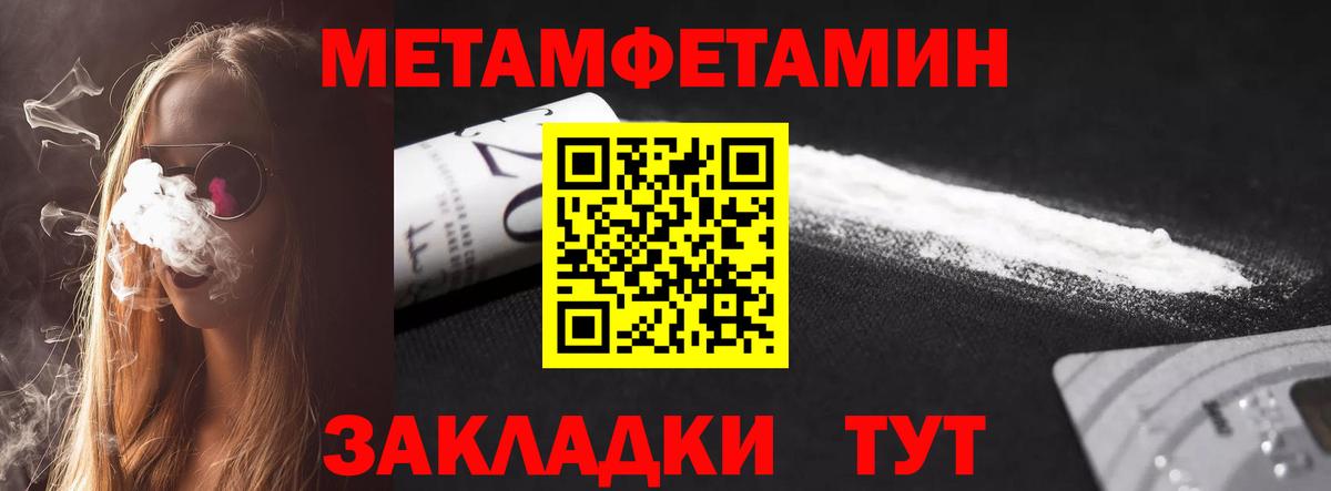 Амфетамин  Вход с VPN  Протвино  Amphetamine Premium 