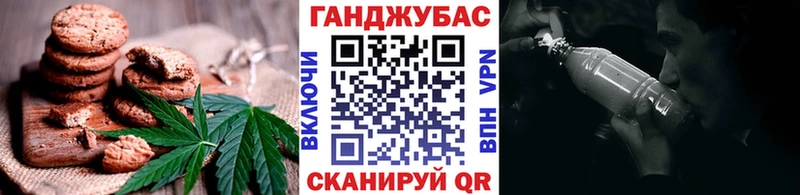 наркотики  Протвино  Еда ТГК конопля 