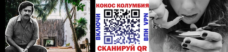 наркошоп  Протвино  COCAIN Боливия 