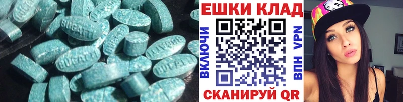 наркошоп Протвино ЭКСТАЗИ 99%