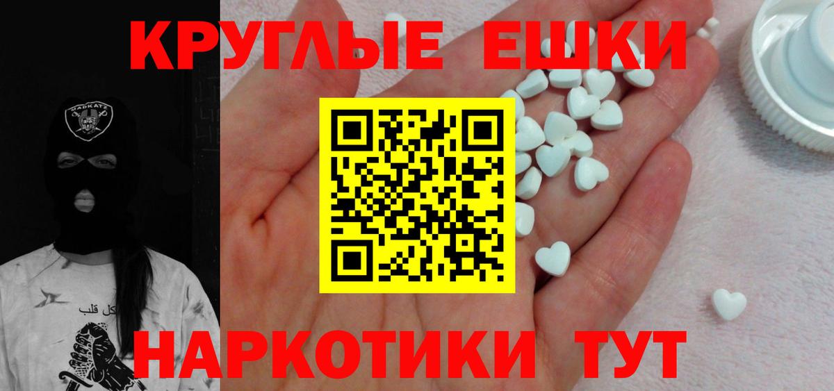 Протвино  ЭКСТАЗИ  Вход с VPN  ЭКСТАЗИ таблы 