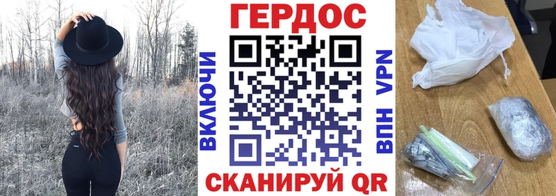 гидра tor  Протвино  Героин гречка 