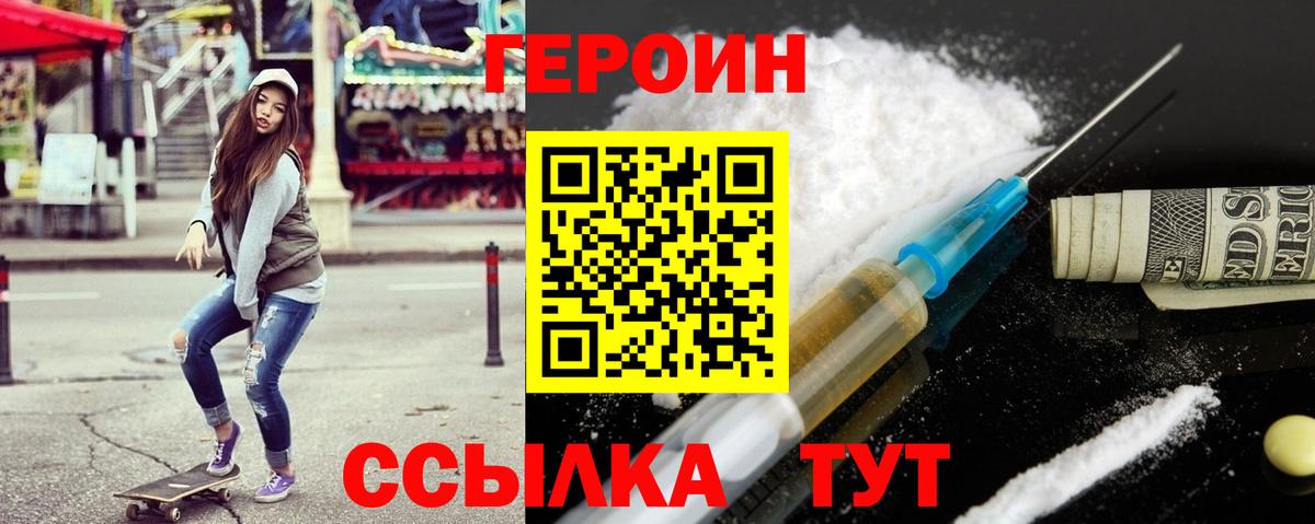 Бошки Шишки  Героин  Кокаин  Протвино  Вход с VPN  Меф МЯУ МЯУ кристаллы 