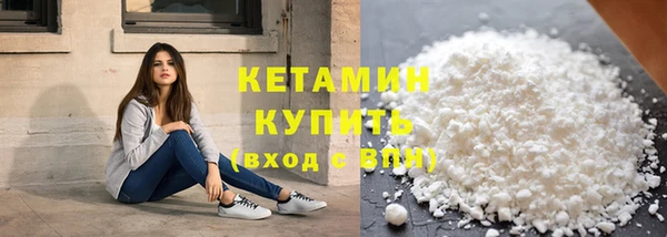кокаин премиум Ельня