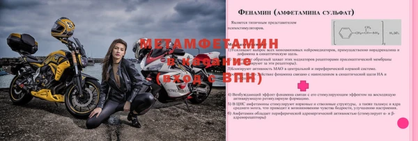 стаф Пестово