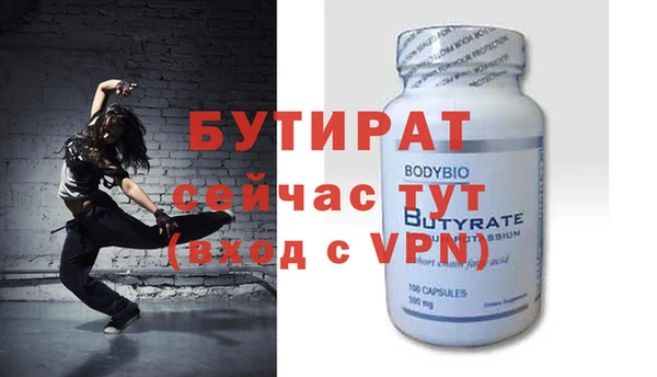 кокаин премиум Ельня