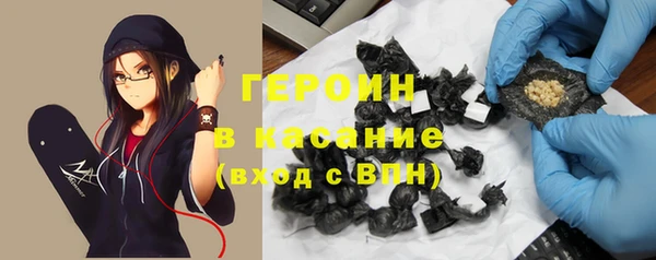 кокаин премиум Ельня