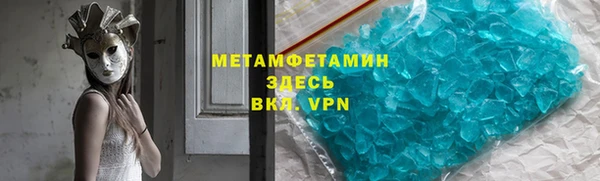 героин Пересвет