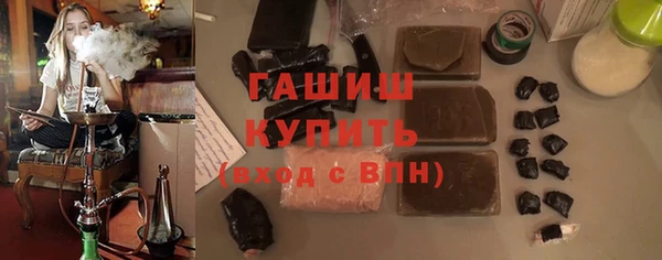 мет Заводоуковск