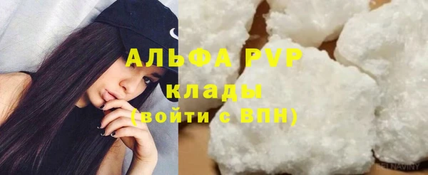 MDMA Premium VHQ Заволжск
