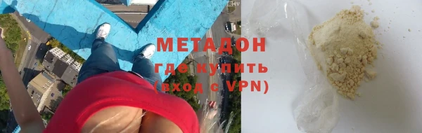 ALPHA PVP Елизово