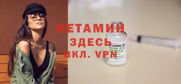 меф VHQ Куровское