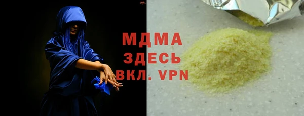 ALPHA PVP Елизово