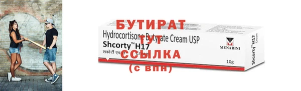кокаин премиум Ельня