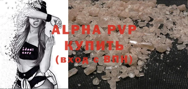 MDMA Premium VHQ Заволжск