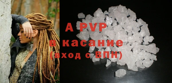 крисы Заволжье