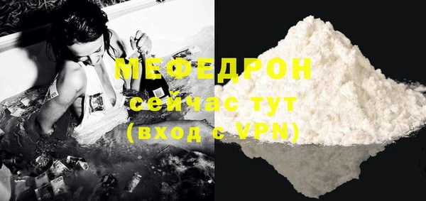 меф VHQ Куртамыш