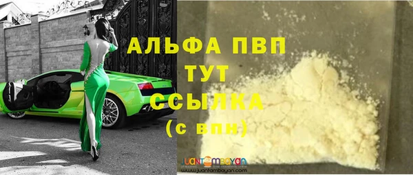 шишки Елабуга