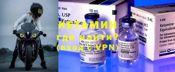 кокаин премиум Ельня
