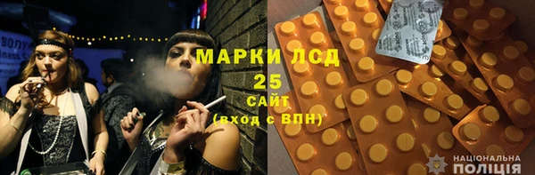 ALPHA PVP Елизово