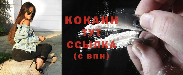 прущая мука Саяногорск