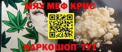 альфа пвп VHQ Гусиноозёрск