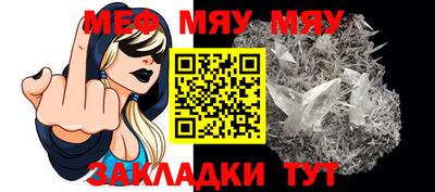 спайс Дубна