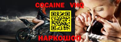 альфа пвп VHQ Гусиноозёрск