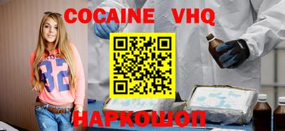 гашиш Гусь-Хрустальный