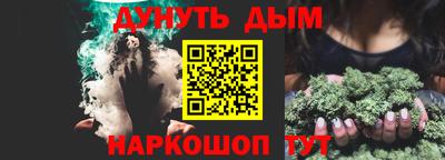 альфа пвп VHQ Гусиноозёрск