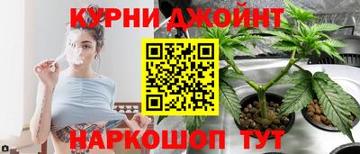 бутират Ипатово