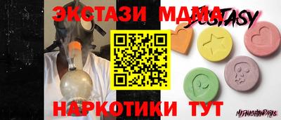 спайс Дубна