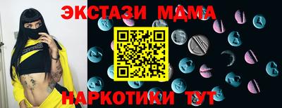 гашиш Гусь-Хрустальный