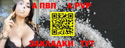 альфа пвп VHQ Гусиноозёрск