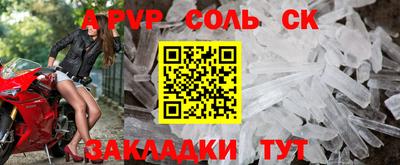 альфа пвп VHQ Гусиноозёрск