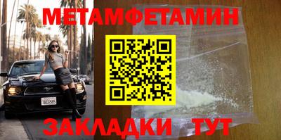 альфа пвп VHQ Гусиноозёрск