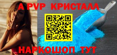 a pvp Гусев
