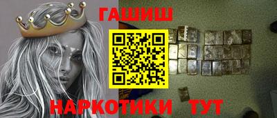 альфа пвп VHQ Гусиноозёрск