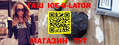 гашиш Гусь-Хрустальный