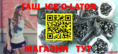 гашиш Гусь-Хрустальный