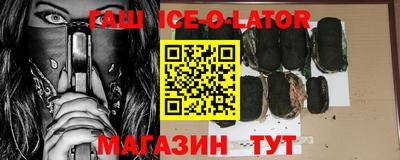 спайс Дубна