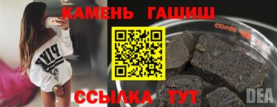гашиш Гусь-Хрустальный