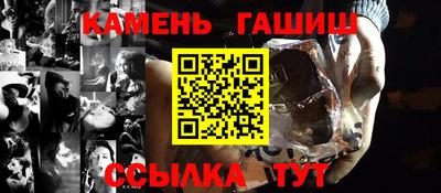 гашиш Гусь-Хрустальный