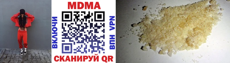 купить наркоту  Протвино  MDMA молли 