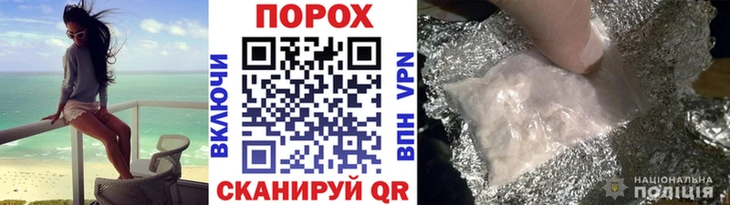 Первитин кристалл hydra сайт Протвино