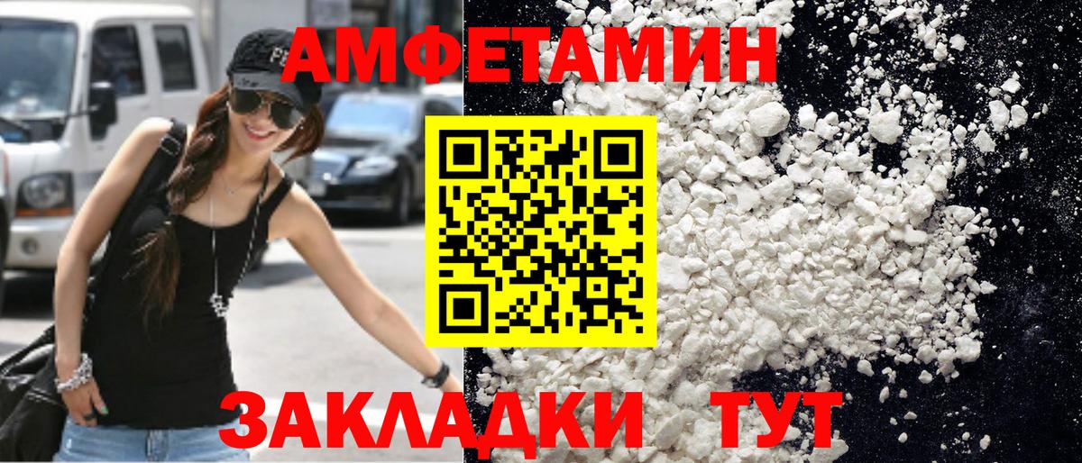 Первитин винт  Вход с VPN  Первитин винт  Первитин  Протвино 