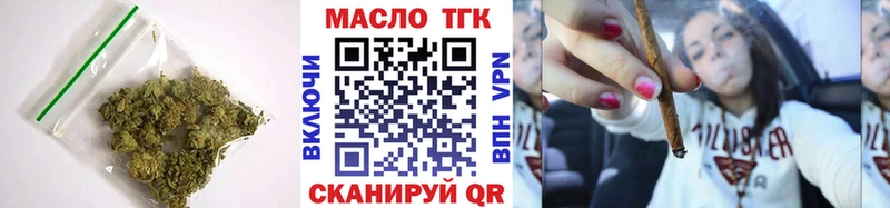 ТГК Wax  Протвино 
