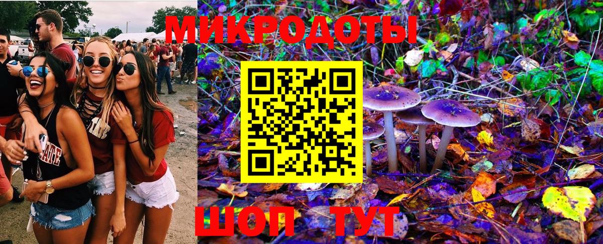 Галлюциногенные грибы ЛСД  Вход с VPN  Протвино  Псилоцибиновые грибы Magic Shrooms 