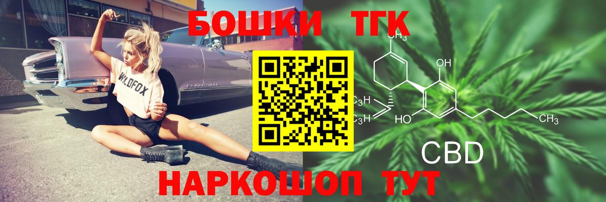 Каннабис SATIVA & INDICA  Бошки марихуана LSD WEED  Вход с VPN  Каннабис Bruce Banner  Протвино 